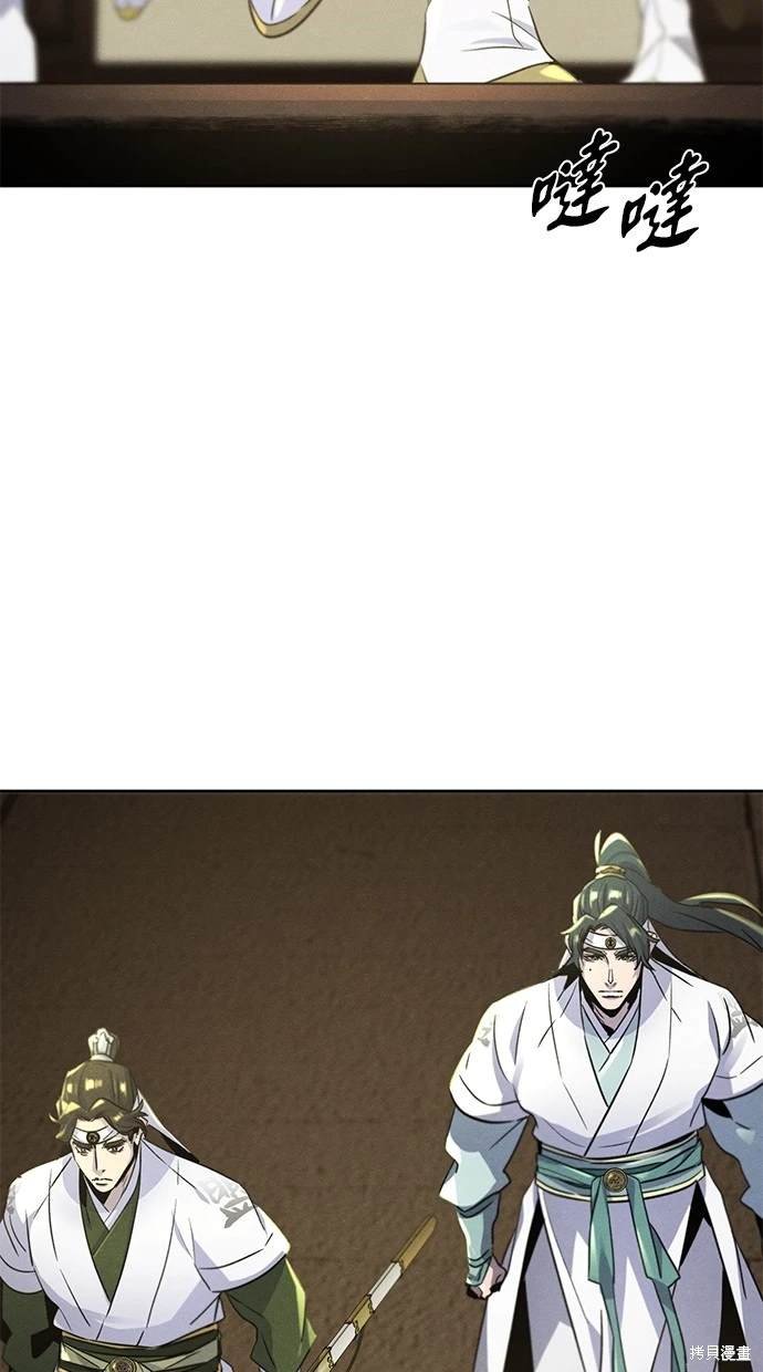 第113话