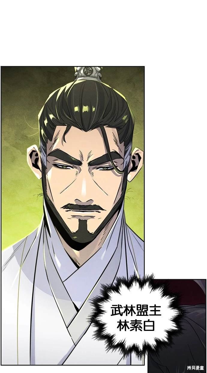 第113话