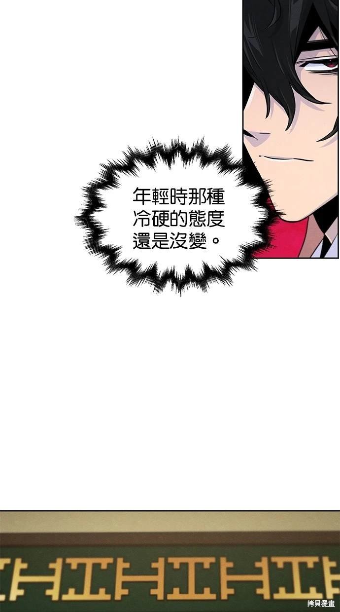 第113话