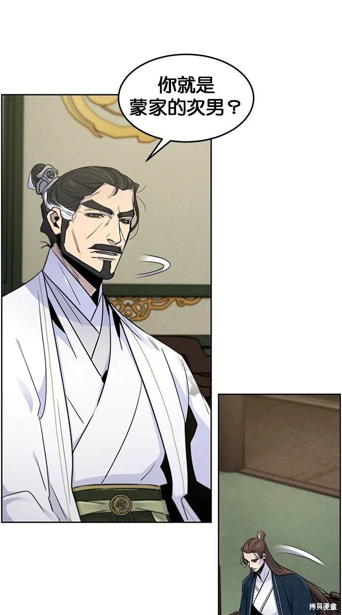第113话