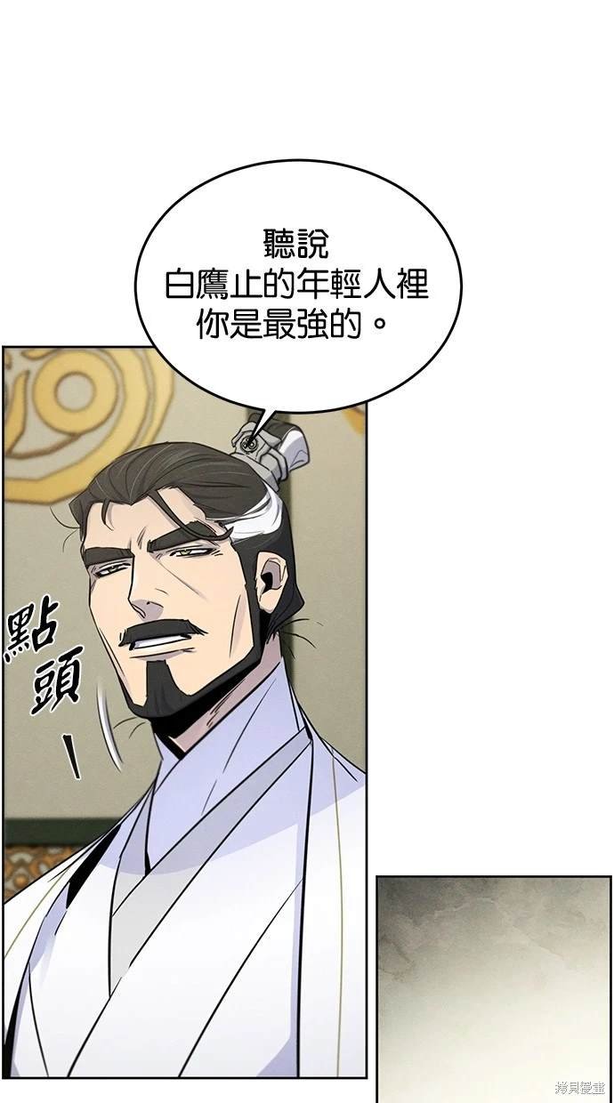 第113话