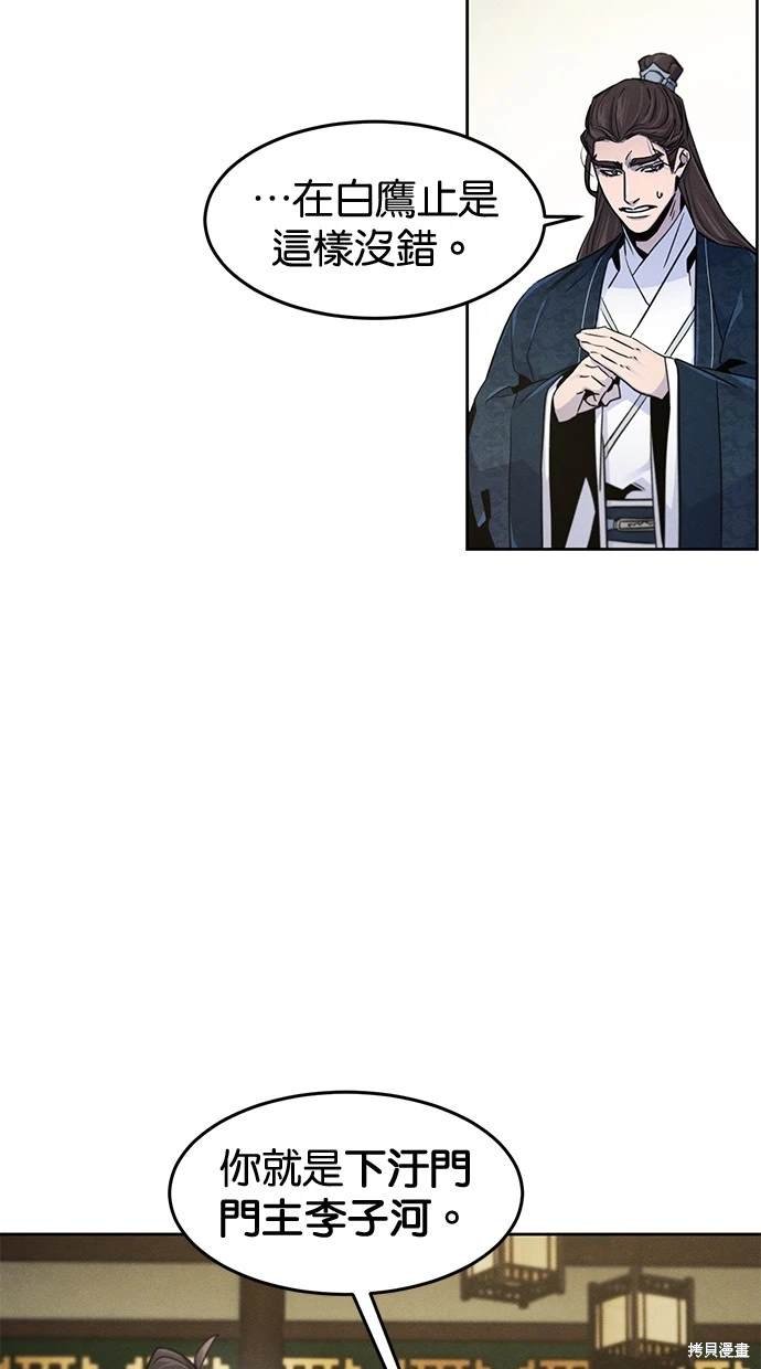 第113话