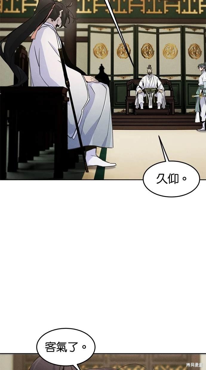 第113话