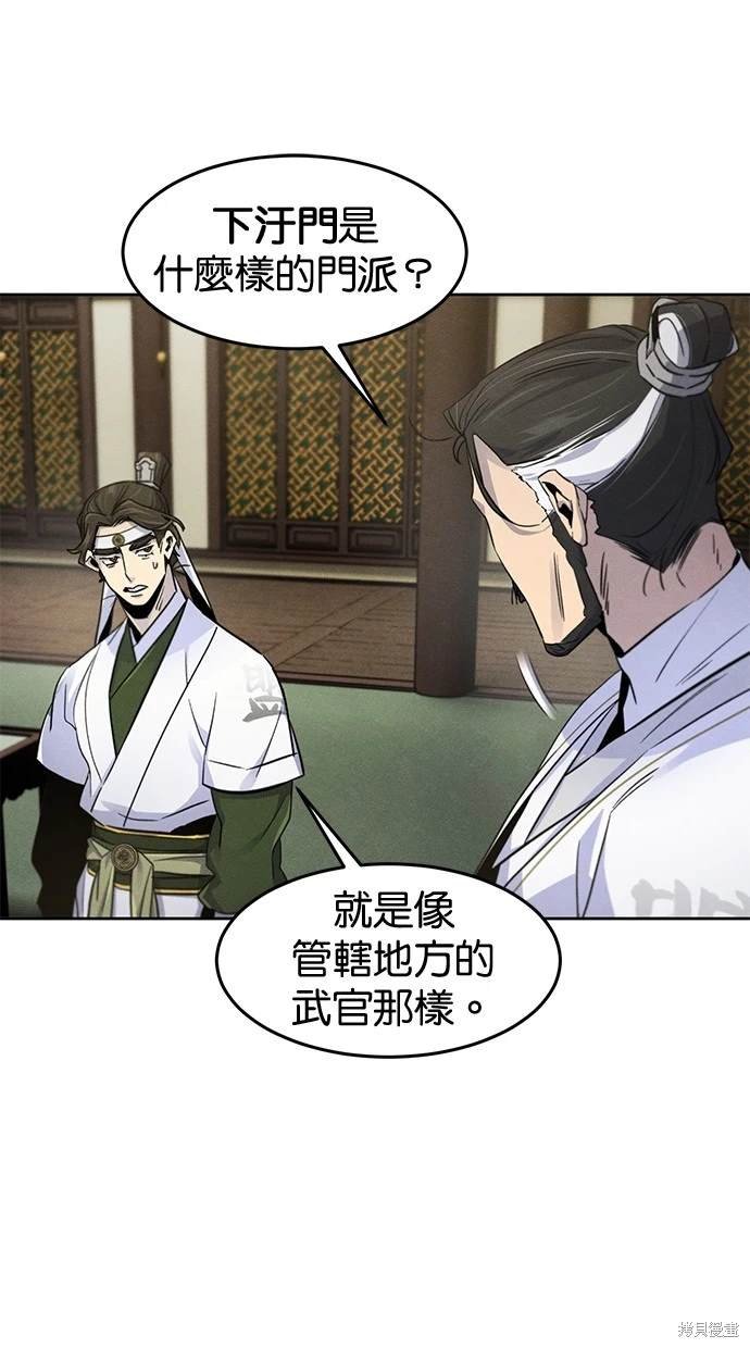 第113话