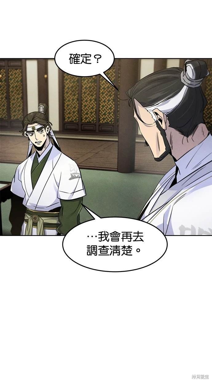 第113话