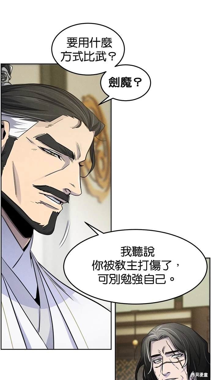 第113话