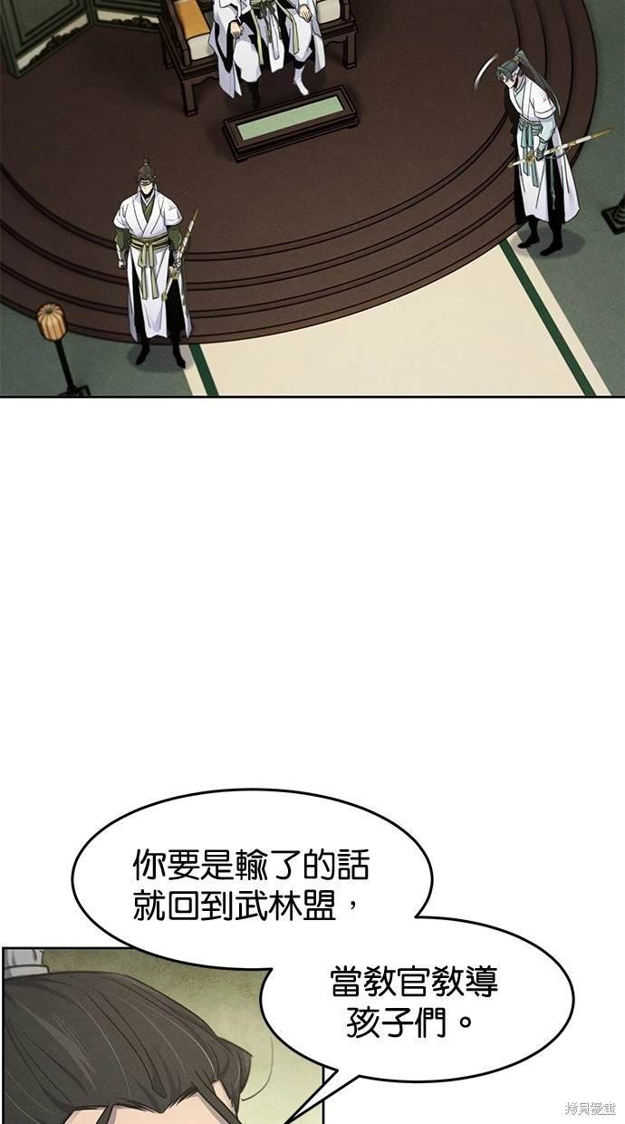 第113话