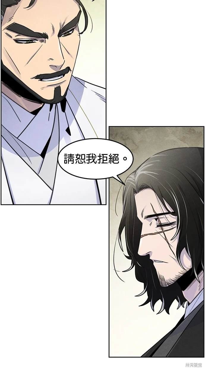 第113话