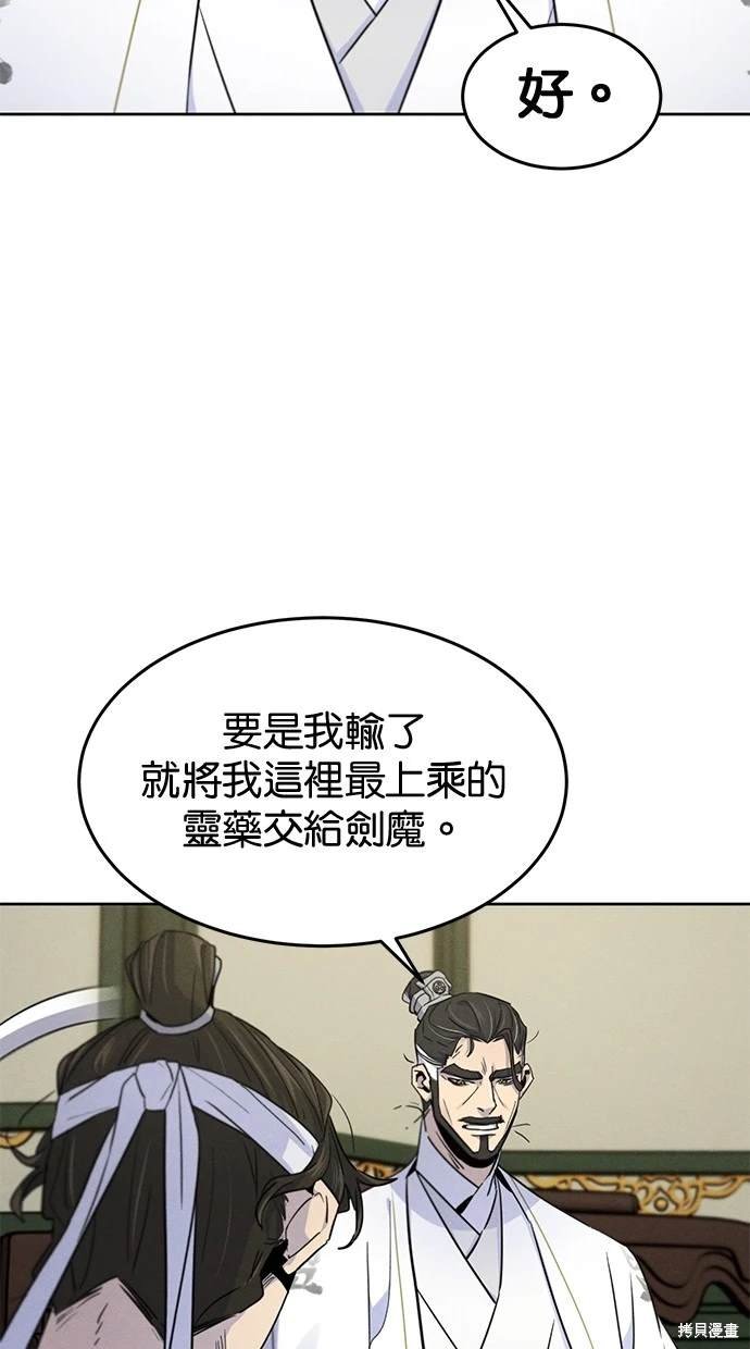 第113话