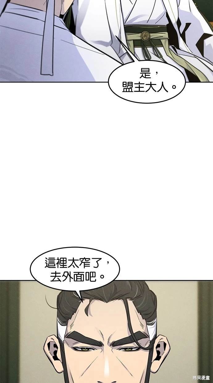 第113话