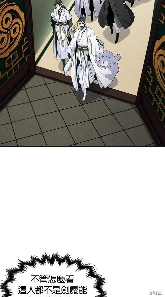 第113话