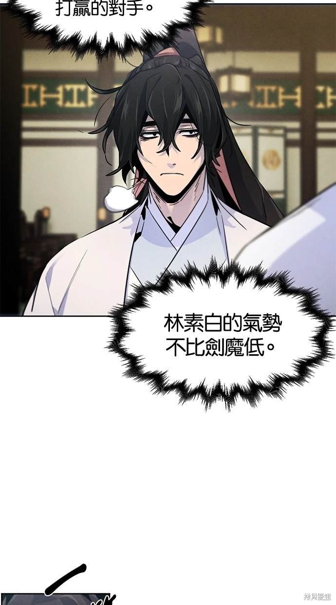 第113话