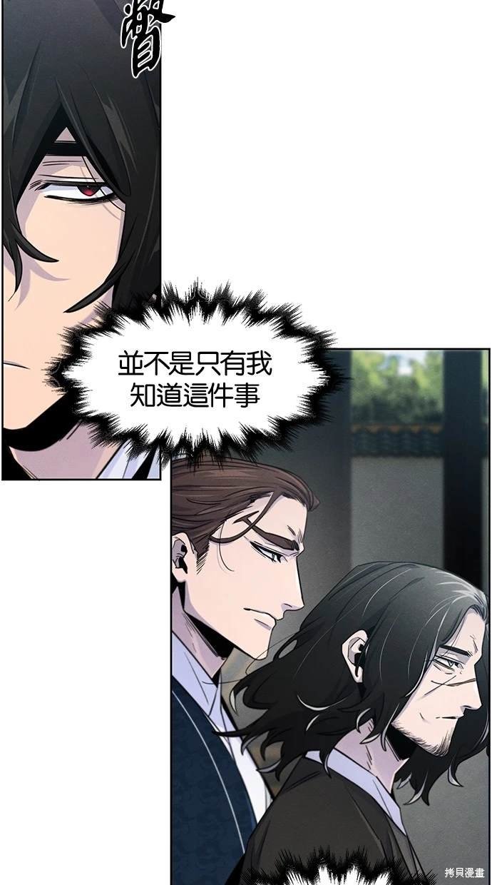 第113话