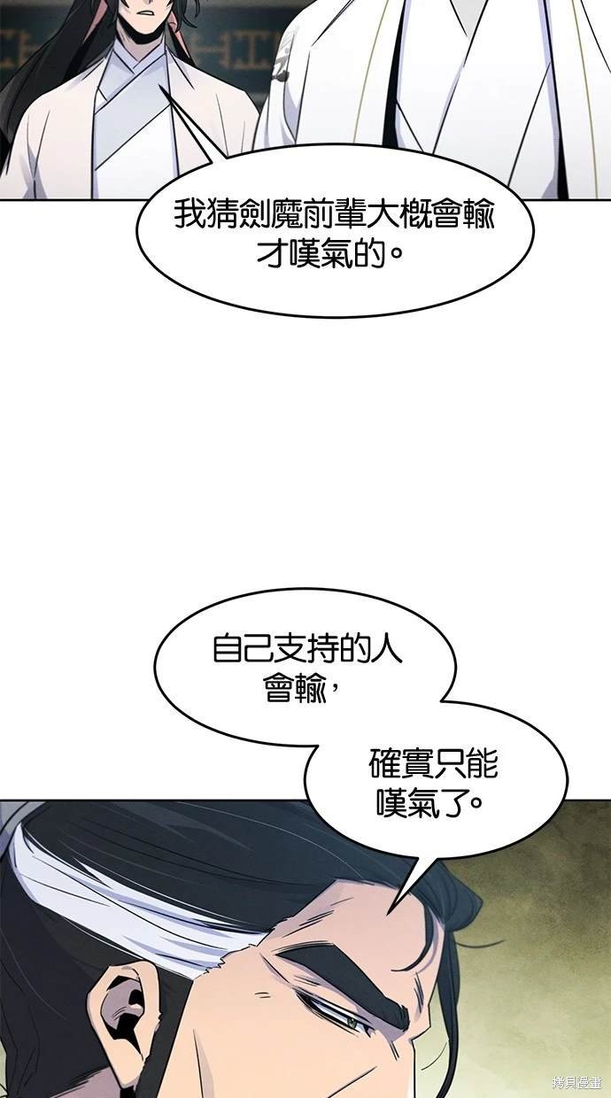 第113话