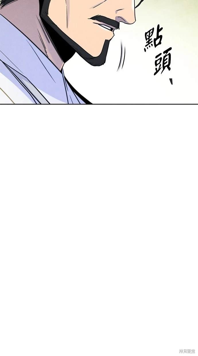 第113话