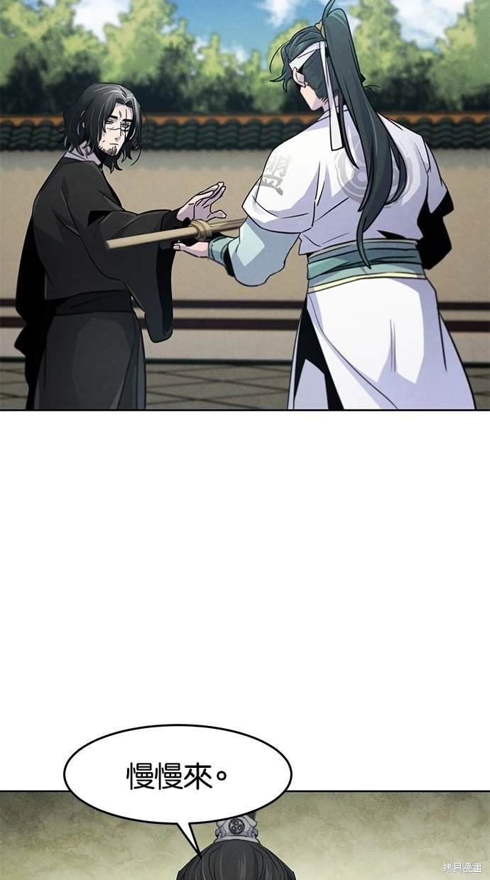 第113话