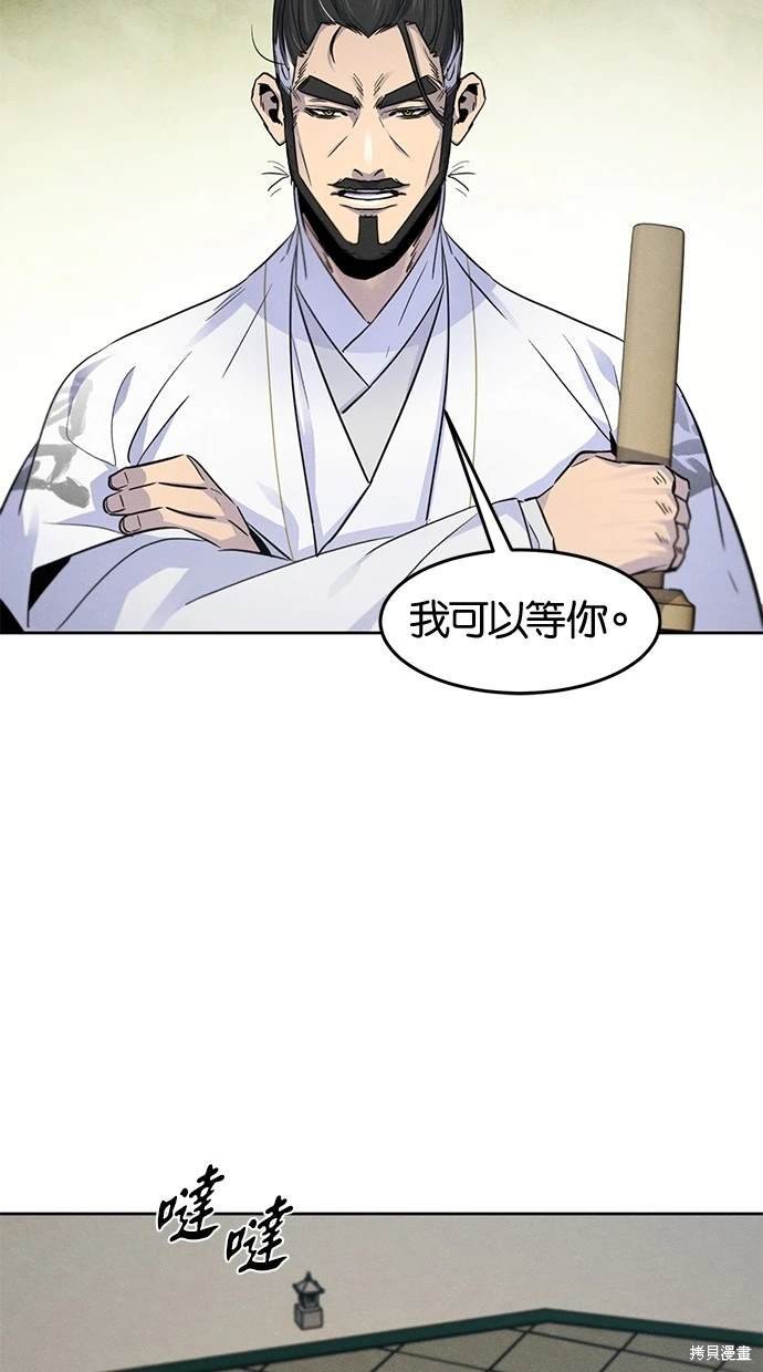 第113话
