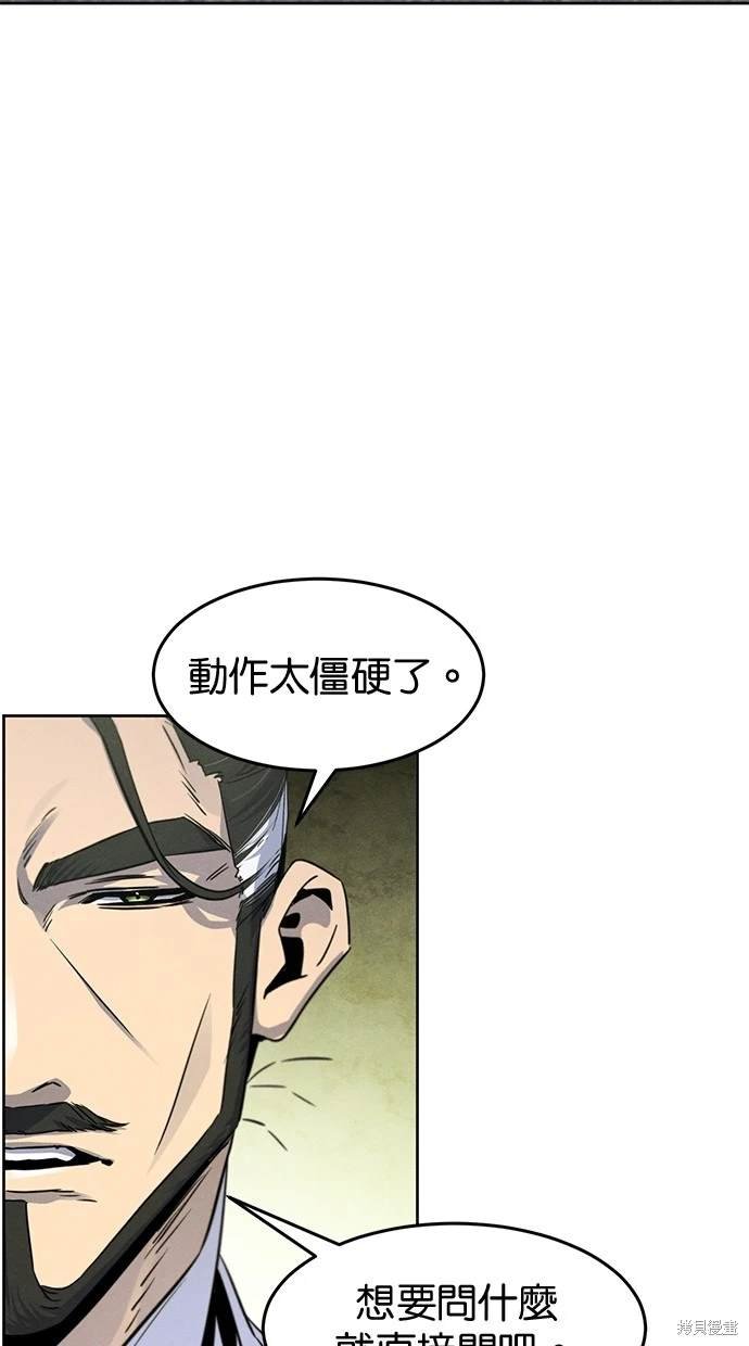 第113话