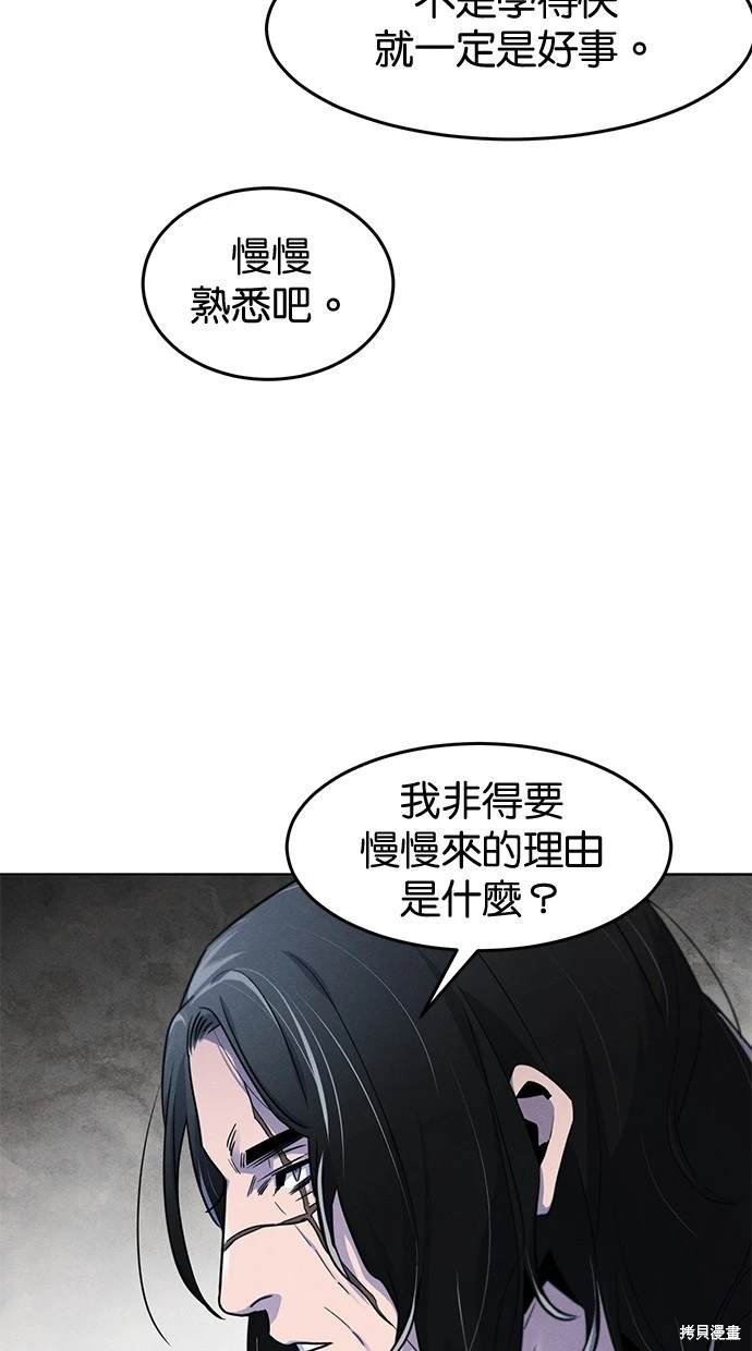 第113话