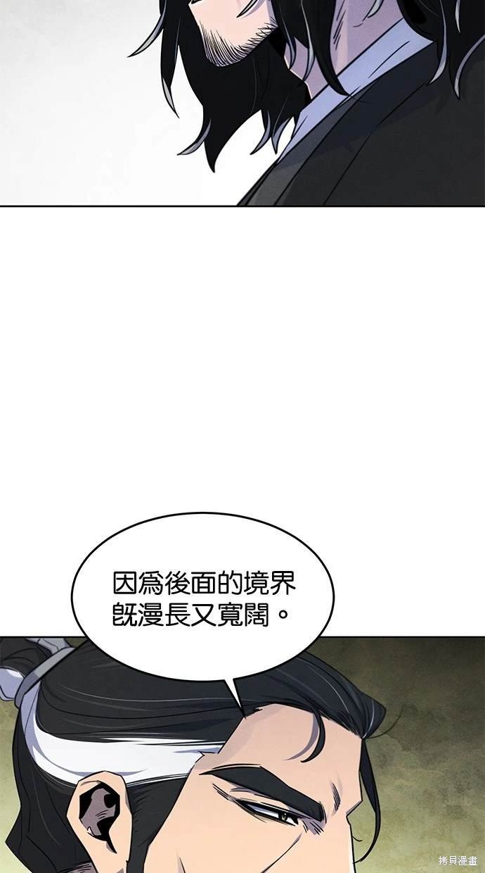 第113话