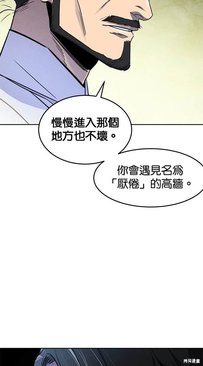 第113话