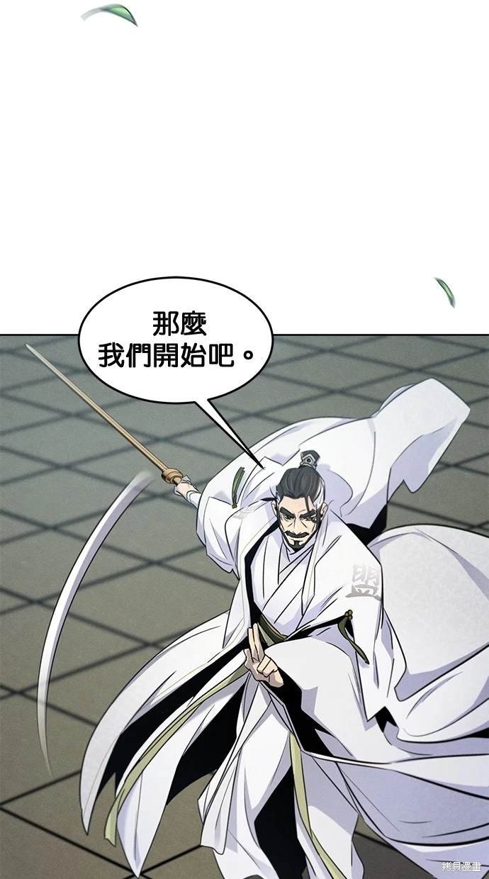 第113话