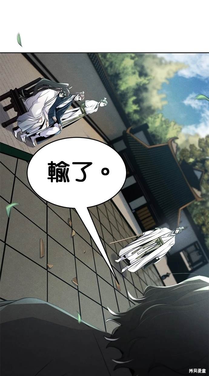 第113话