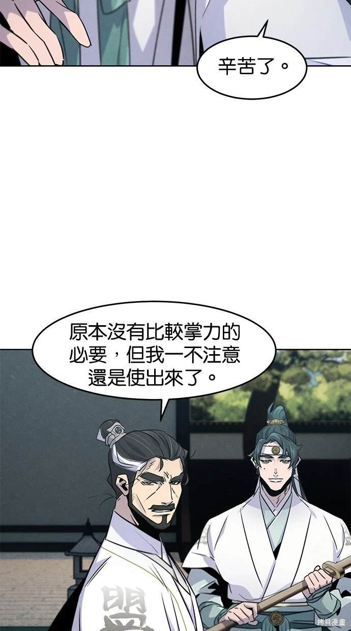 第114话