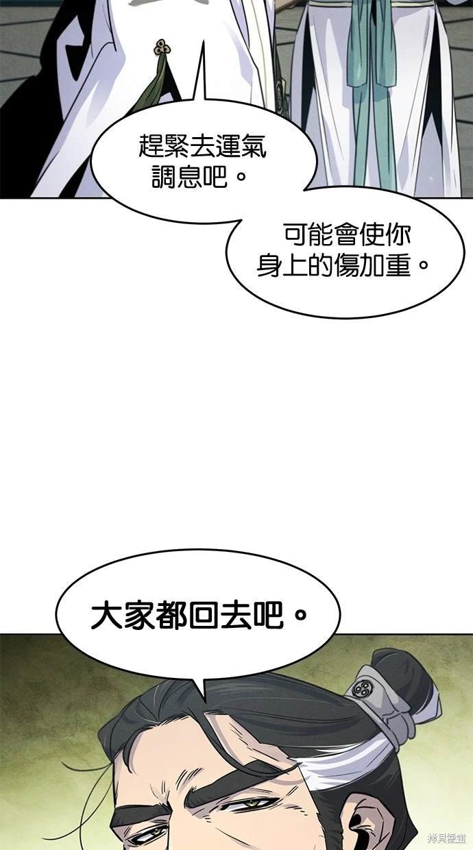 第114话