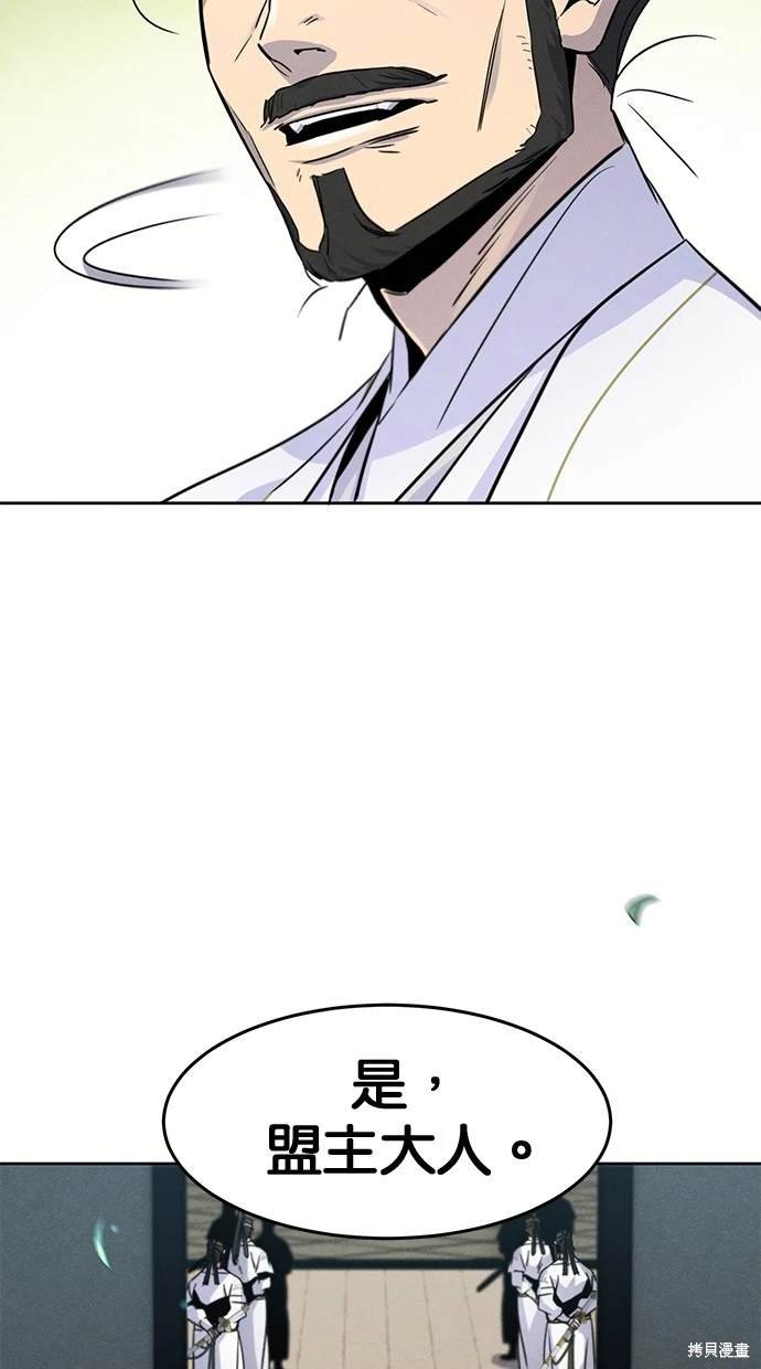 第114话