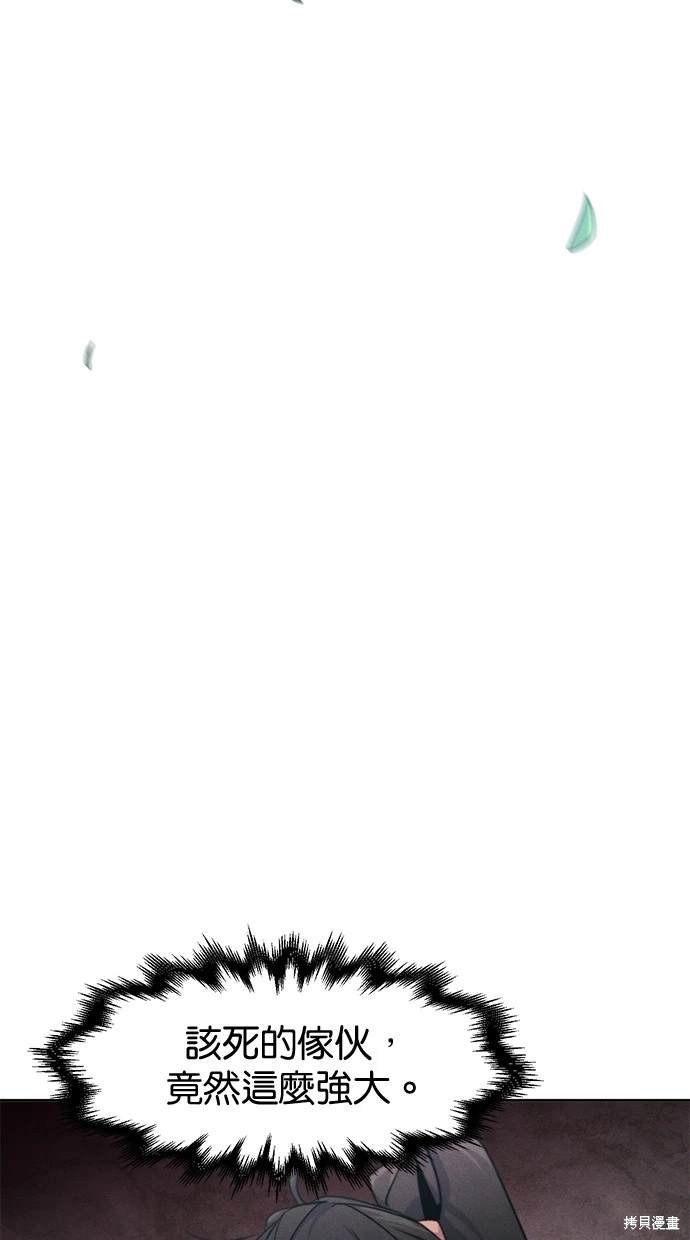 第114话