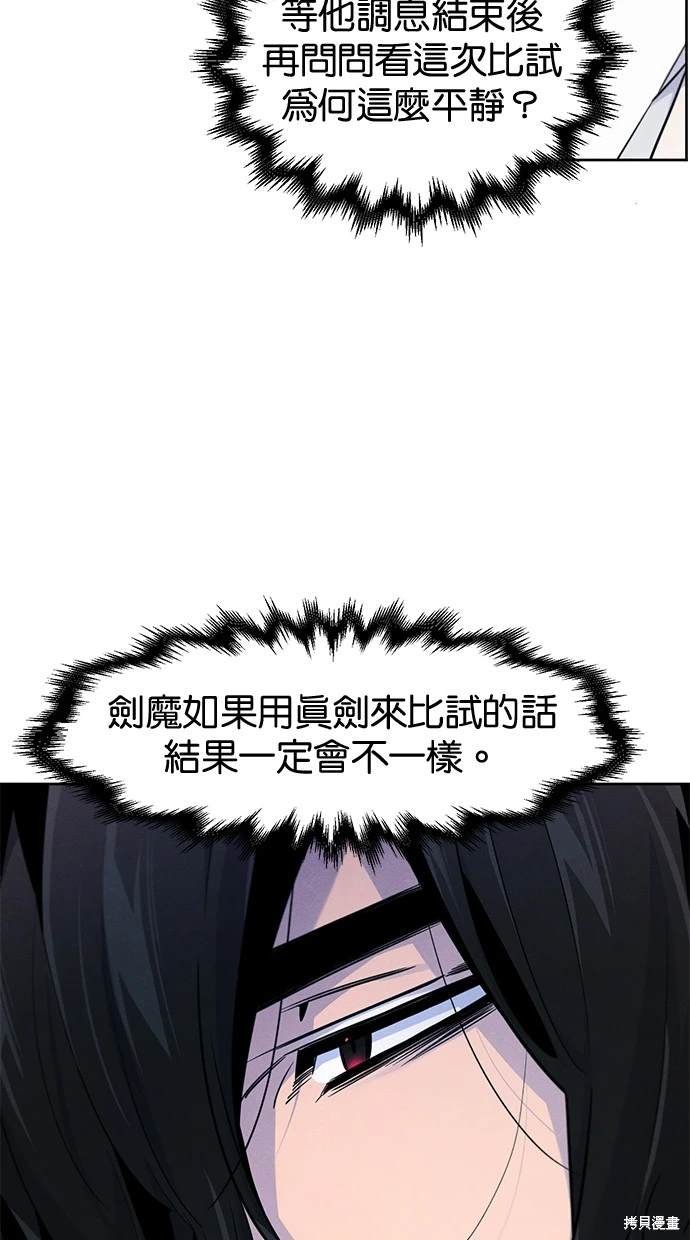 第114话