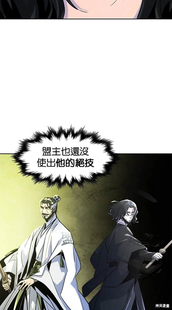 第114话