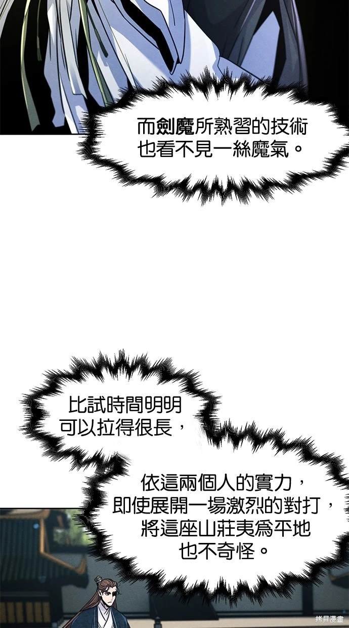 第114话