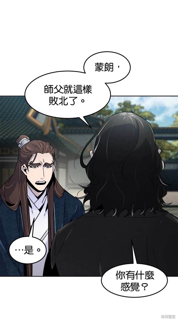 第114话