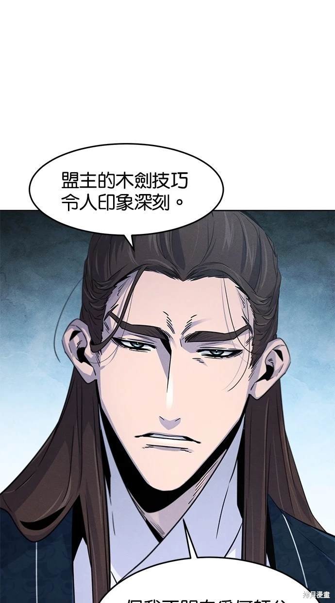 第114话