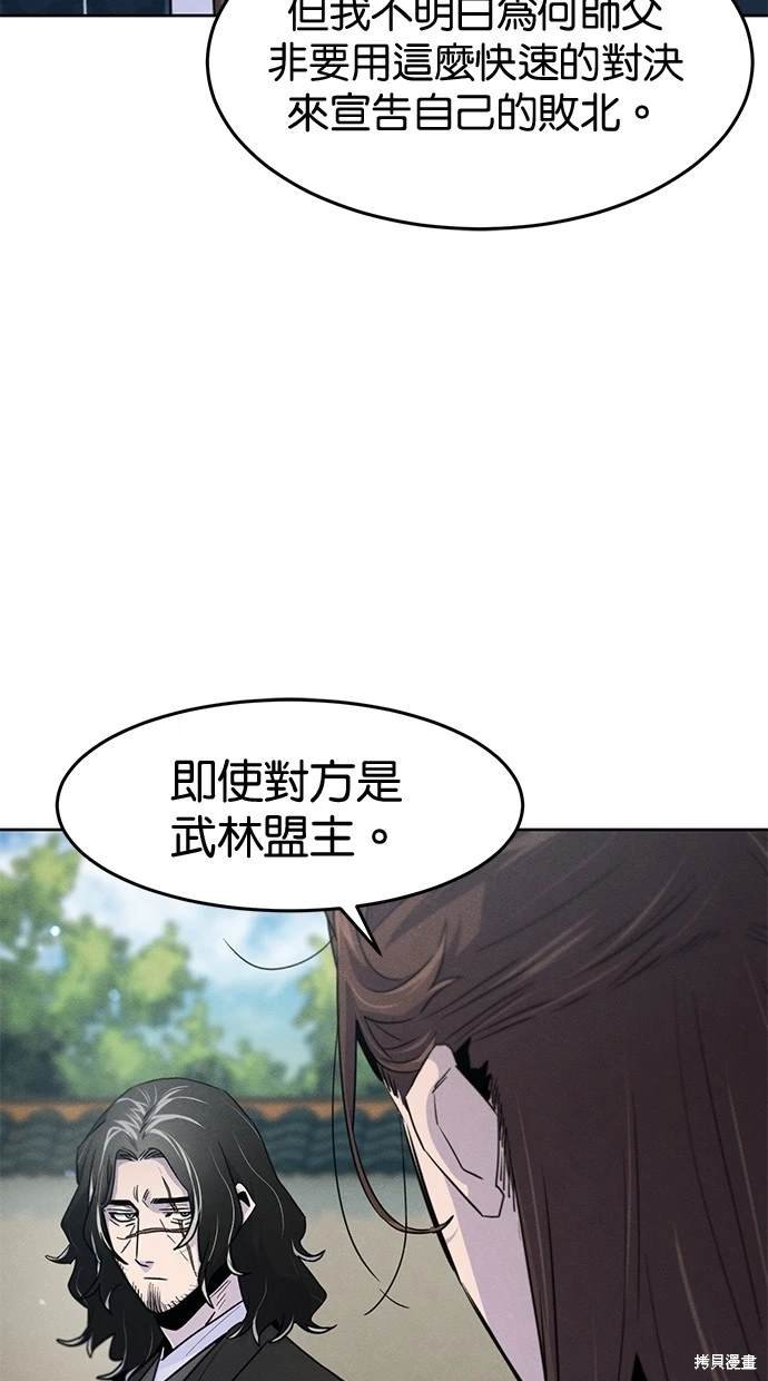 第114话