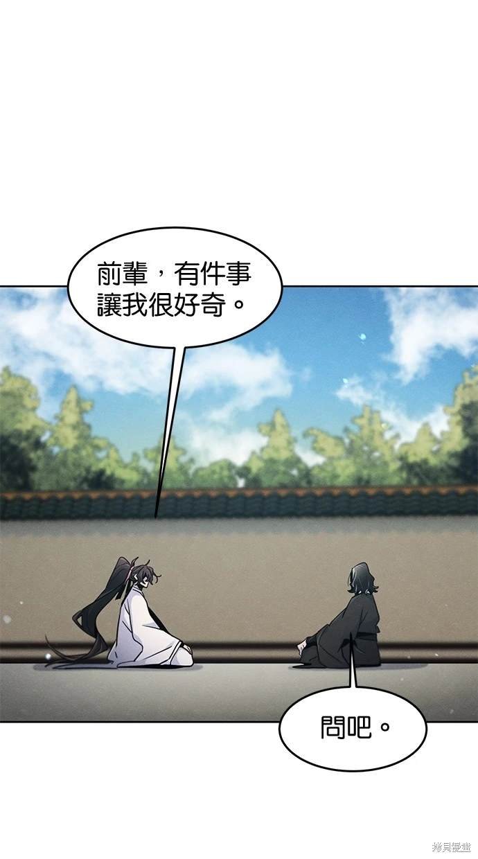 第114话