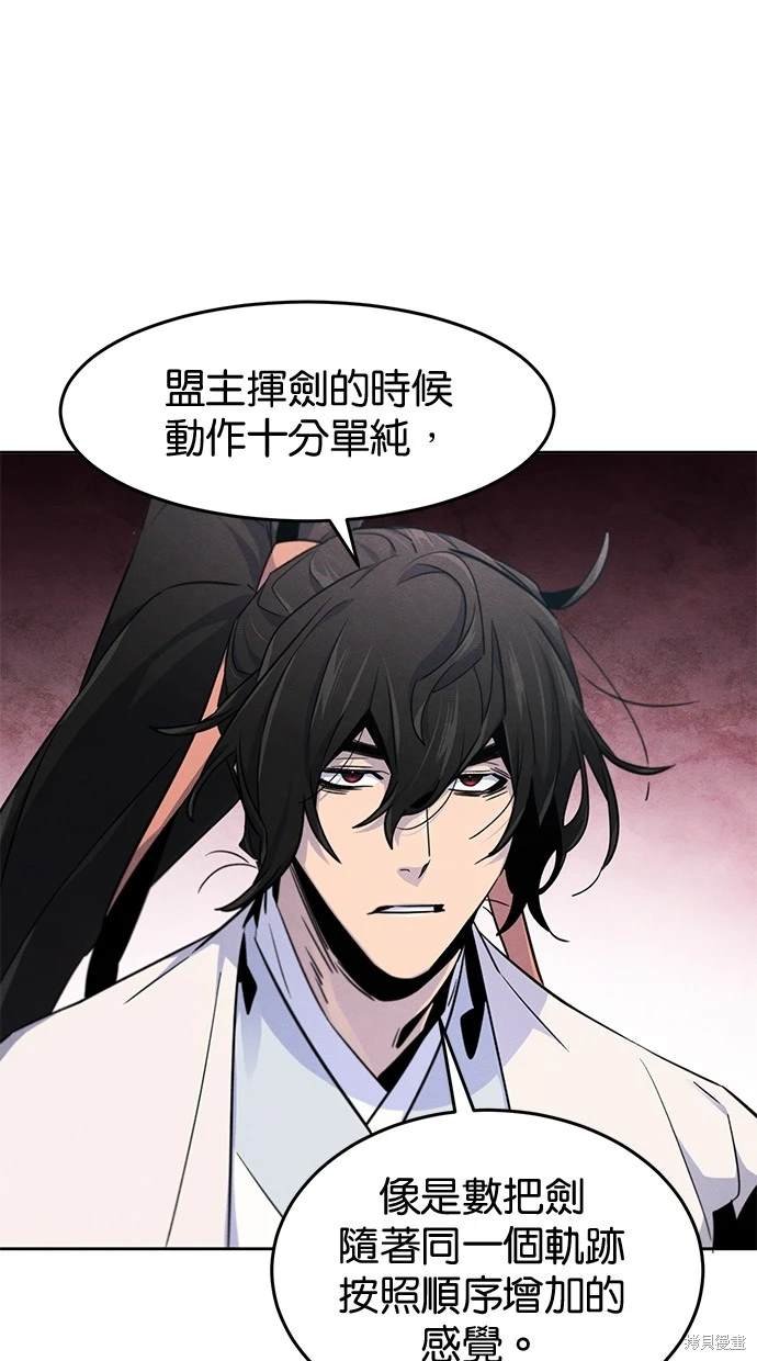 第114话