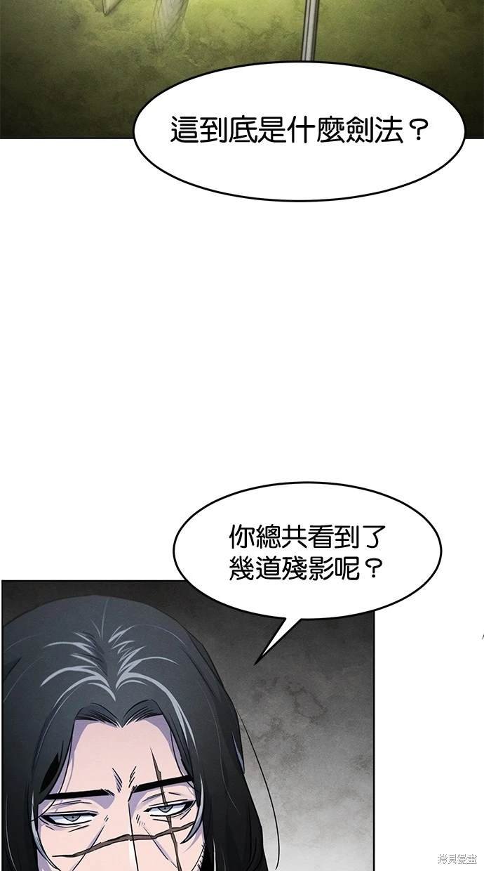 第114话
