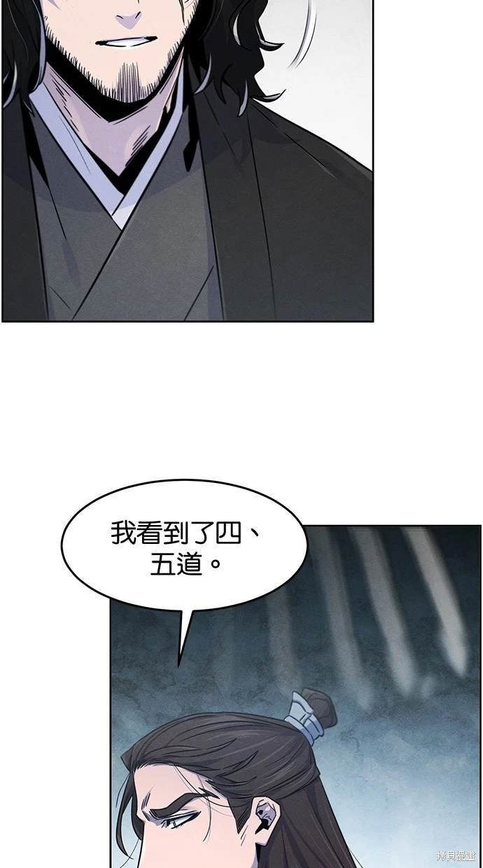 第114话
