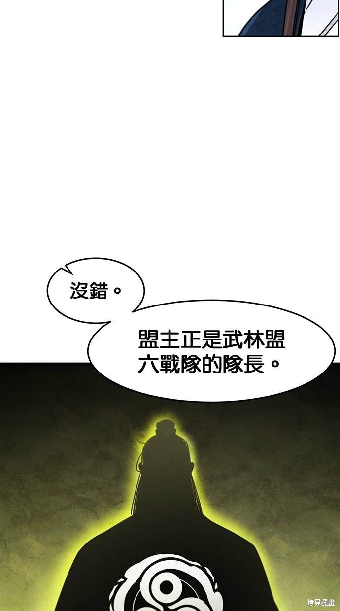 第114话