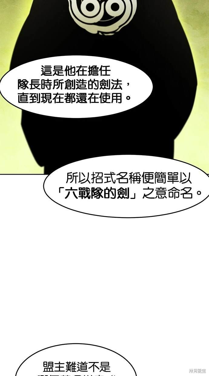 第114话