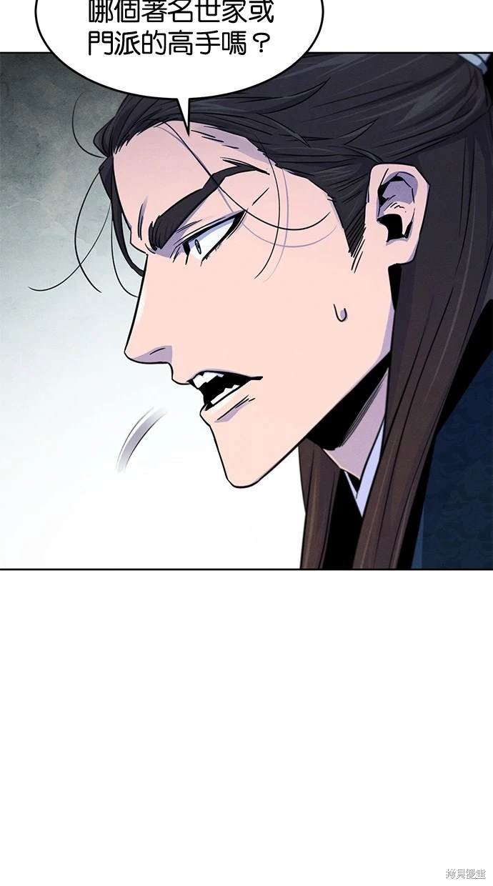 第114话