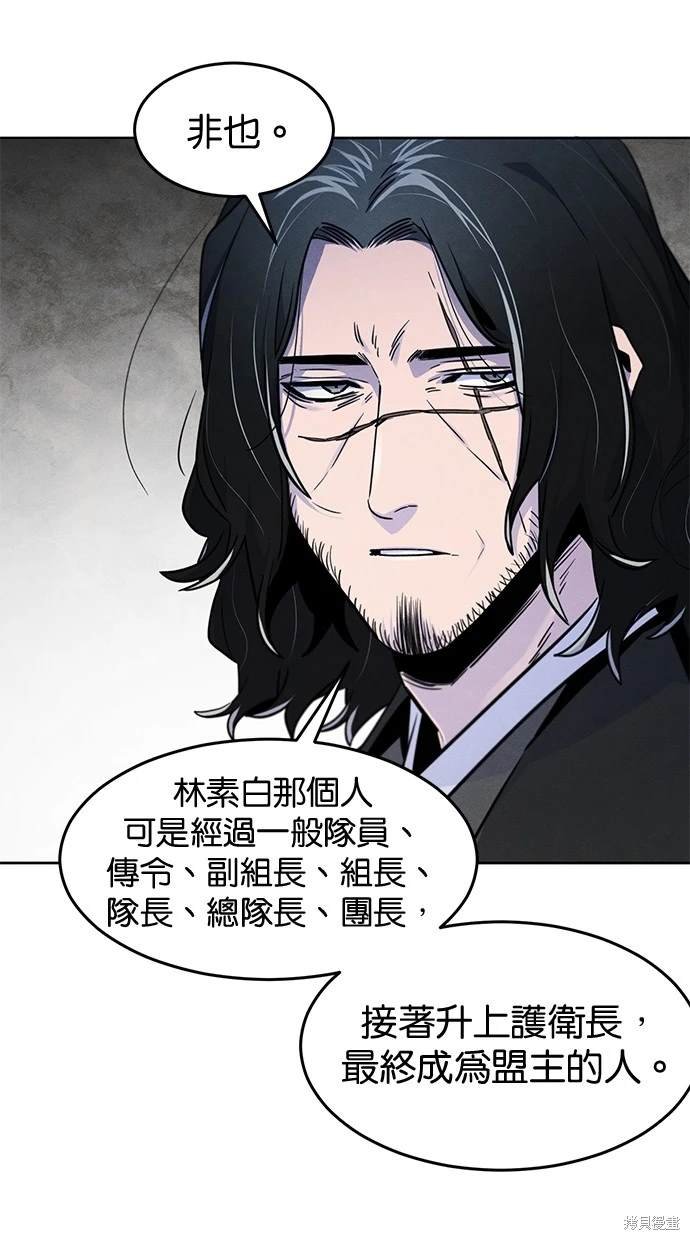第114话