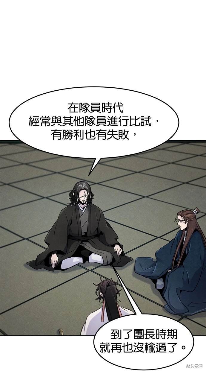 第114话