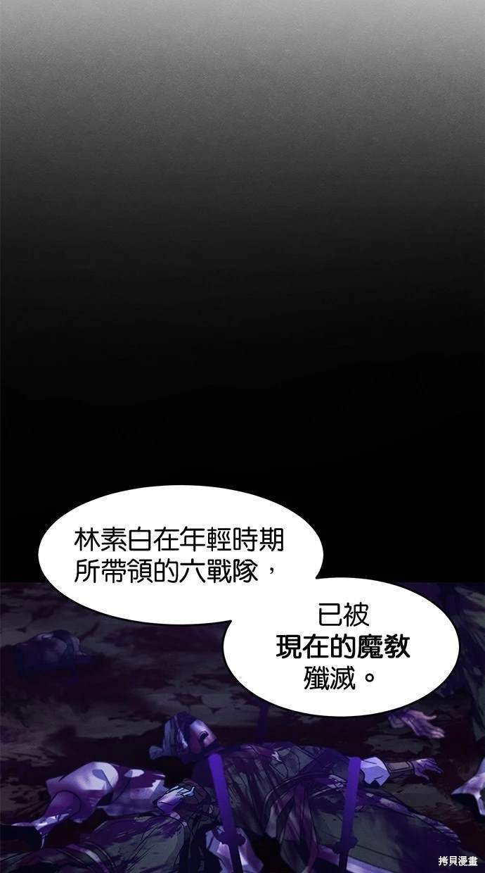 第114话