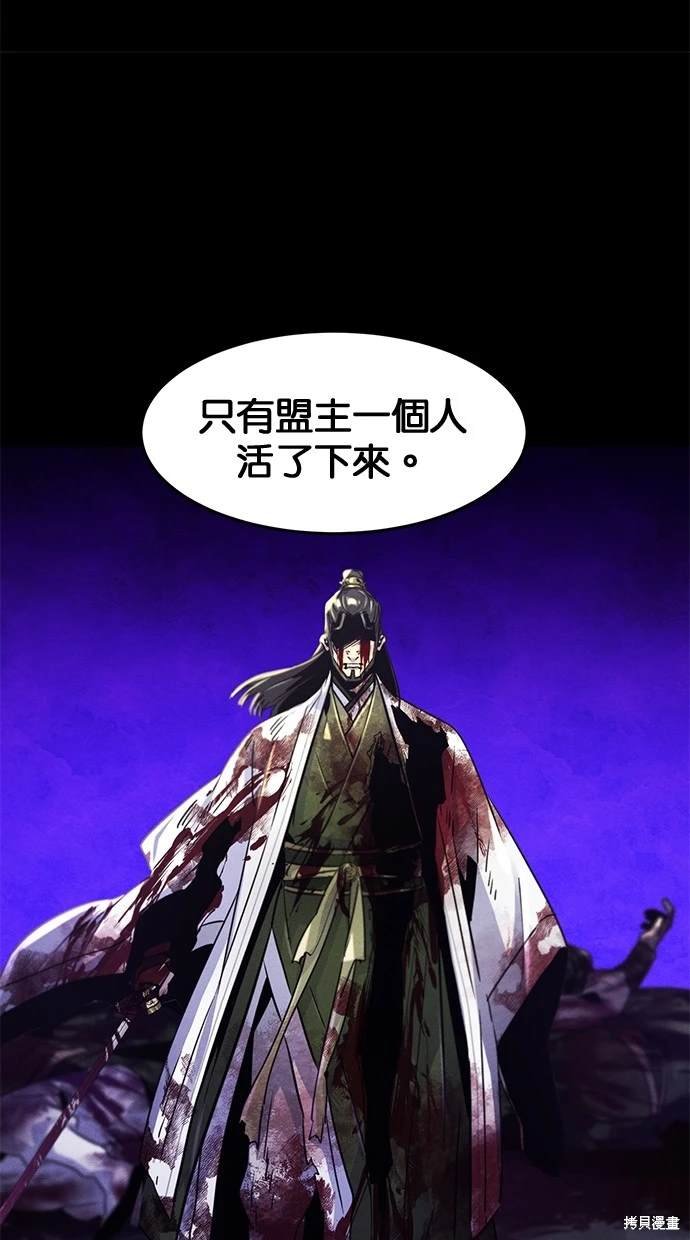 第114话
