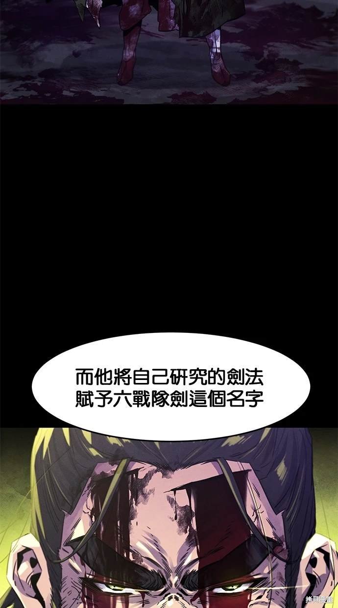 第114话