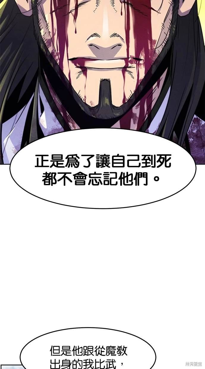 第114话
